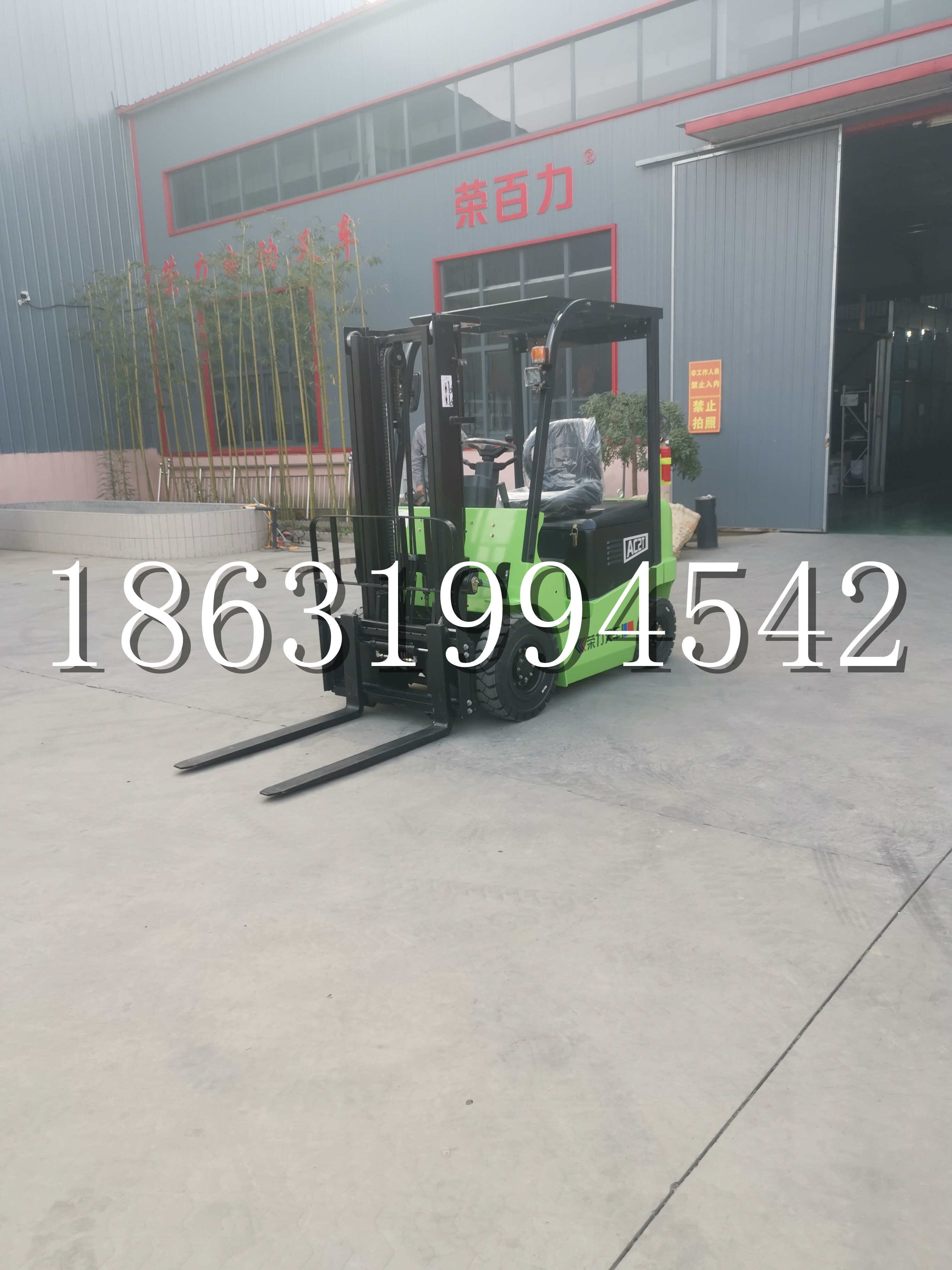 四方台区优程2.5吨站驾式全电动液压搬运车3吨电动叉车锂电池托盘铲车地牛