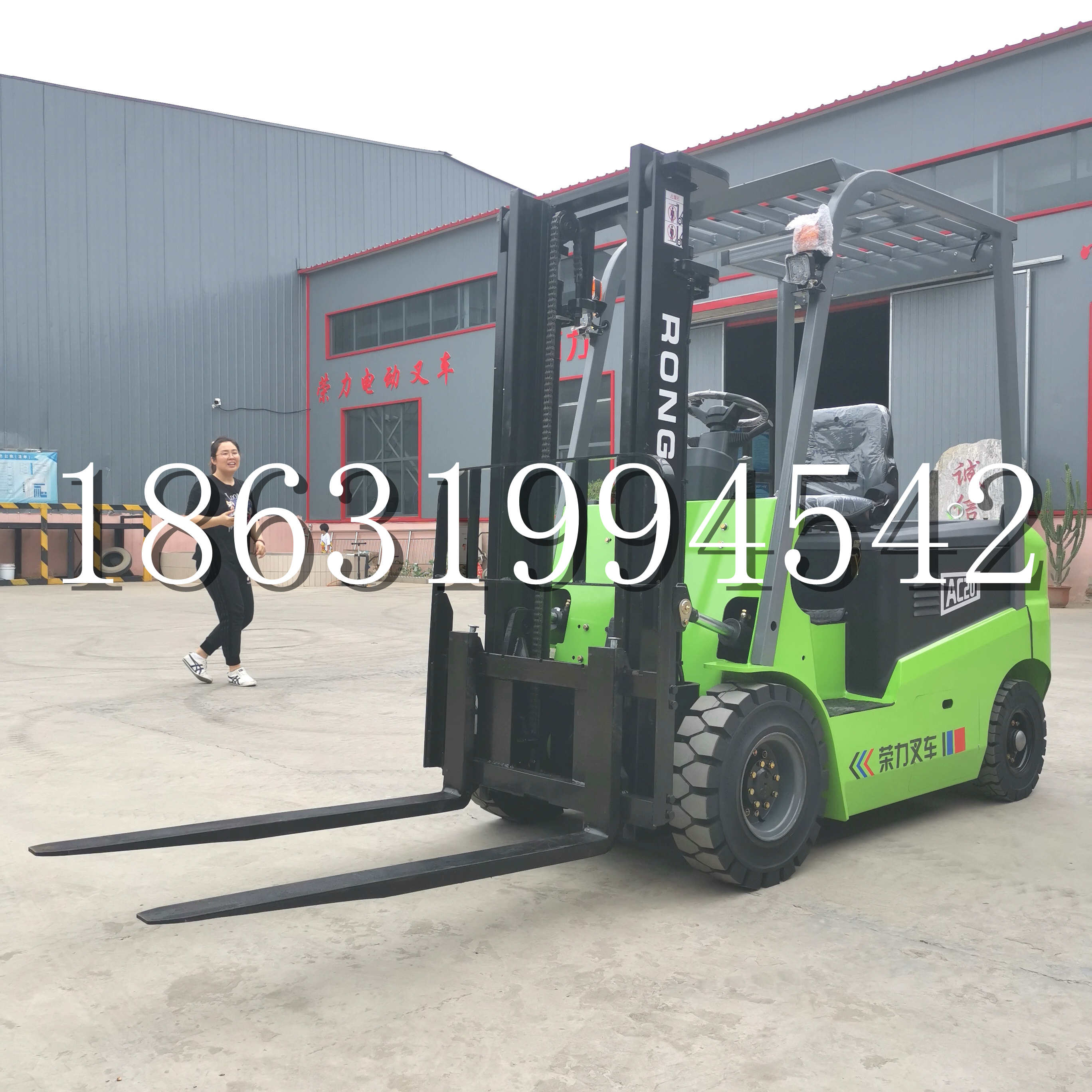 四方台区上海申叉站驾式全电动叉车堆高车半1吨小型2吨全自动液压搬运托盘